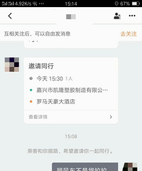 ˳�糵���������ģ���Ȼ���˴�˲���ֻ�ô�����