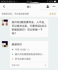 ˳�糵���������ģ���Ȼ���˴�˲���ֻ�ô�����