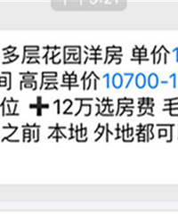 ĳ¥�̱����ۻ�û�� �н���Ѿ��м۸���