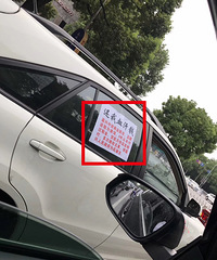 ĳ��ҵ��˾��ƭ������  ҵ��ֻ�����άȨ