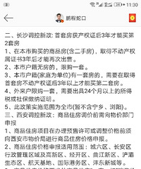 ����Ӧ��ѧϰ��ɳ���Ա����۳��� �Ĳ���̫��