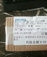 �����գ�������Ů�յ����ذ��� ���м�ֵǧԪ��������