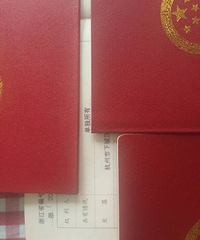 �������·���֤ 8�׷�������һ��