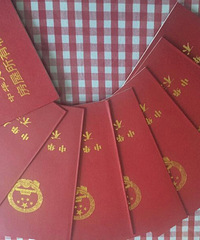 [����]�������·���֤ 7�׷�������һ��