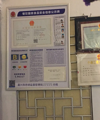 恶心!一千多的饭没吃几口就有苍蝇 服务员:后来飞进来的!