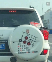 ǰ������ұ�̥���ˣ�