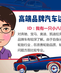 С��������֮��ʦ���ˡ�����·�ϣ�����Ϊ�㱣�ݻ�����