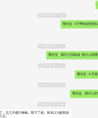 ����ĳ�ϰ����3000���Ǯ��Ҫ������������������ʧ���ˣ�