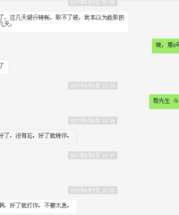 ����ĳ�ϰ����3000���Ǯ��Ҫ������������������ʧ���ˣ�