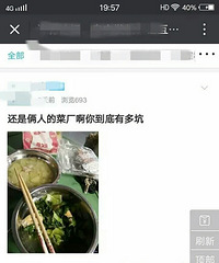 �ع⣡������ߵ�Ա��˫�˲� ���ѣ��㲻���ϰ�һ�����