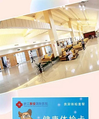 "FM104.1家庭趣味运动会 全家一起嗨起"