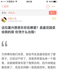 Ȱ��һ���һ�ַ������ ���ַ�Ū����ô�����顭