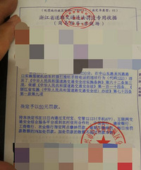 ����ɽ·�������˸��绰 ����������ͷ����...