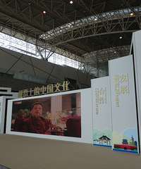 我的收藏日记(162):南京集藏博览会参观记
