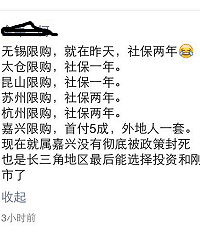 ����Ȧ�н鷢�� ɶ���������