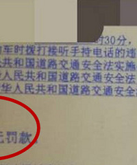 ��ɽ·���ҿ������˸��绰 ��ı����ˣ�