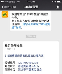 ����취������ã�С�������˿����ڵ�����