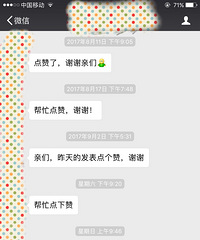 �񷳣�΢�����Ҿ����Ұ�æ���� ͬѧ���ֲ�����˼ɾ����