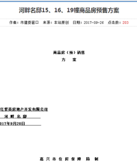 �Ͻ��վ��ı�����Ҳ������  ��ҿ���