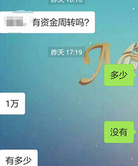 ���Ѳ�������ѧ��һ���¾����ҽ�Ǯ ���ھ��Ǽ�ǧ����ģ�