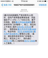 ��֪ͨ��ɸ�з��� ��һ̥�ر���� �Ҹ�զ�죡