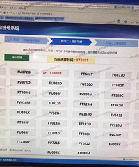 ������ѡ����50ѡ1 888��999��666..������Ƶ����