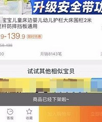 "7个月宝宝睡梦中窒息身亡,伤心家长发文警示:别忽视这个隐患"