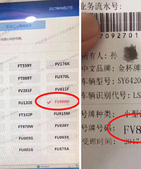 ������ѡ����50ѡ1 ��ѡ����FV888W