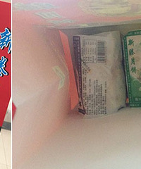 ��˾�����±��ܴ�һ�� ����һ�������ᣡ