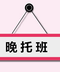 ���˷�Ҫ�����а� ˵����ʦ���亢��...