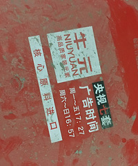 ���ˣ���νƷ���ϳ˵Ĵ�ש��Ȼ��΢һ���͵������ˣ�