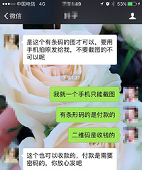 ��ƭ��û��ô���ף�΢�������򻨾�Ҫ���ṩ���������룡