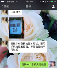 ��ƭ��û��ô���ף�΢�������򻨾�Ҫ���ṩ���������룡