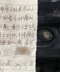 ���ӱ��� ���յ�����һ��ֽ��...