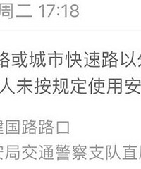 ��ɽ·��ûϵ��ȫ�� ���汻�ĵ��ˣ�