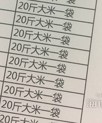 "嘉兴各公司中秋福利大曝光!看看谁家最土豪~还有人收到一袋白萝