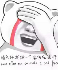 ���ǹ����һ���һ�� ���ѣ�����û�÷� ��û�Ӱ�ѣ�