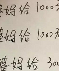 ���к� ����ÿ���¶�����1000Ԫ��