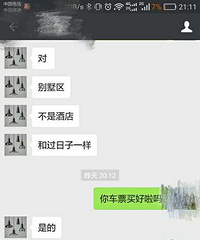 �Ҹ��������Ϲ������Ƕ���̫���ߵı��� �úöȸ���