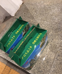 "猕猴桃引发的“血案”!"