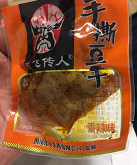 ����Ů���ѹ�˾���Ķ�������ͷ�� ����ȴ��˵���Ǳ�����