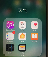 ���»���ǰ������ɽ·���ƻ��7����һ��16����������