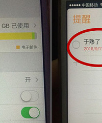 ���»�����ɽ·�����ƻ��7����16����������