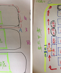 ����ȥ��ϲ�� �����»���û�μӣ�