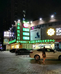 ���ˮ�����Աǿ�������Ƽ������ӣ����кö��˶��й��У�