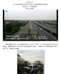 ���Ա߳��ӵĸ�����������һ���� ��ֱ��ƫת��ͷ��� �������