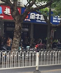 һ�����Ļ���Ѽ����������