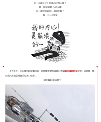 ƽ��һ·�ڵ��߸�ѹ��һ�����ϣ�զ���¡�