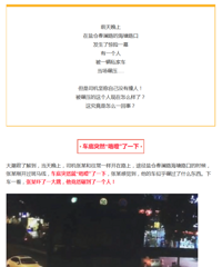 ���գ�����һ���Ӿ�Ȼ������·�Ϲ�����ȥ