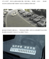 �г����㽭��ע���� ǧ��Ҫ�ڳ�����Ų���绰